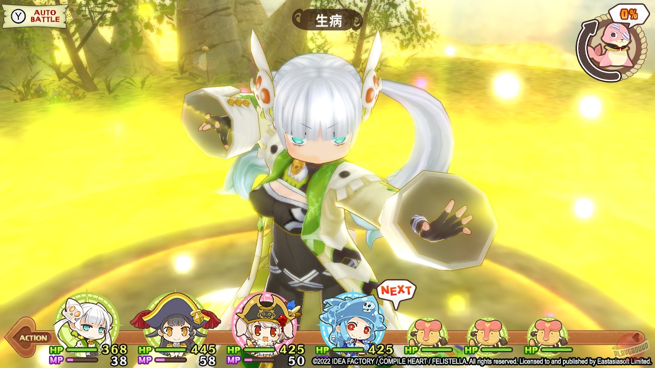 Скриншот из игры Seven Pirates H - 23