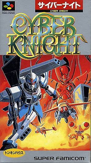 Обложка игры Cyber Knight