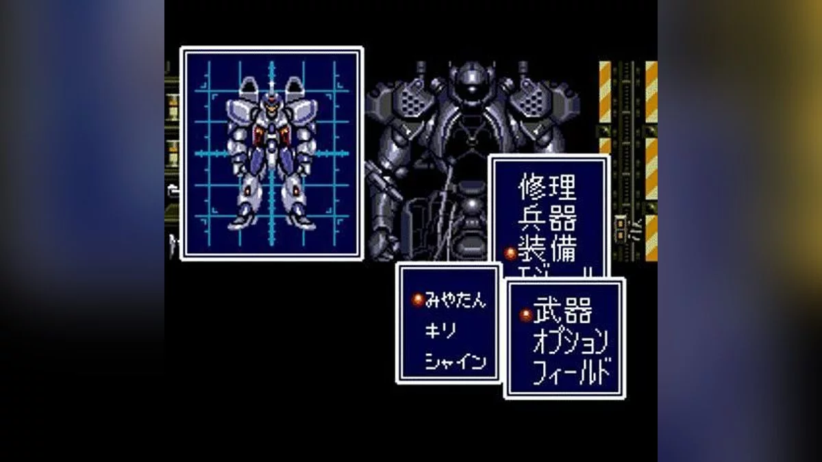 Скриншот из игры Cyber Knight - 7