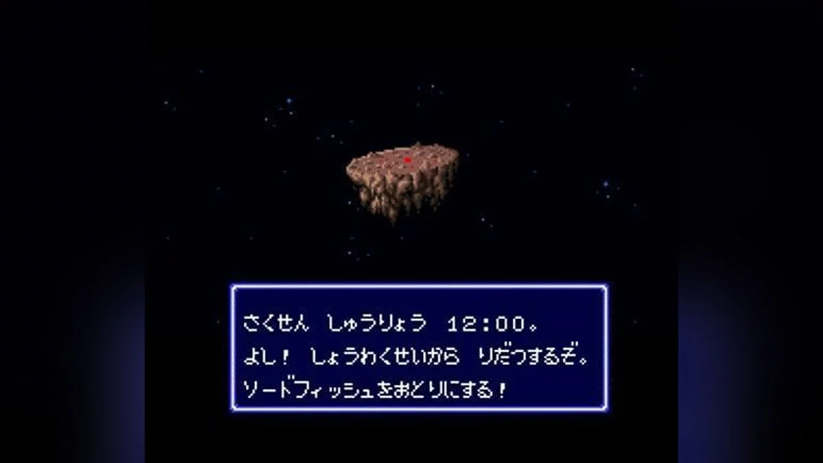 Скриншот из игры Cyber Knight - 8