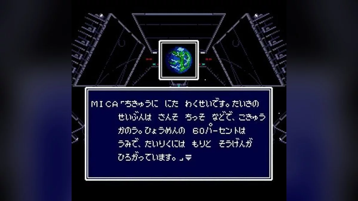 Скриншот из игры Cyber Knight - 3