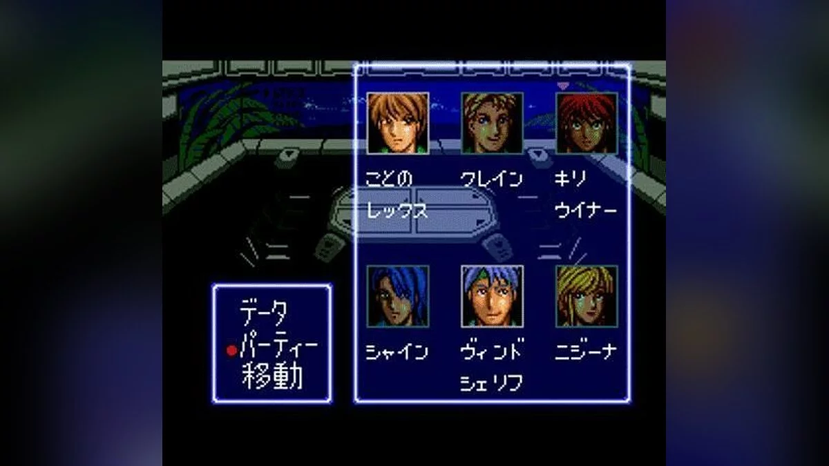 Скриншот из игры Cyber Knight - 6