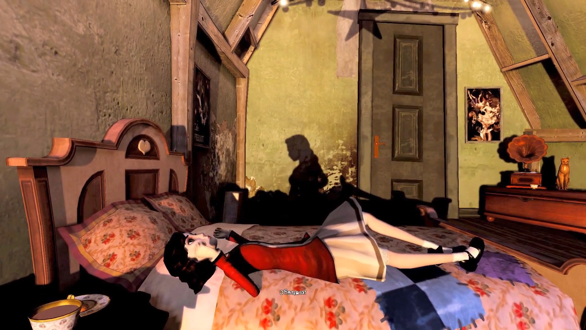 Скриншот из игры Contrast - 100