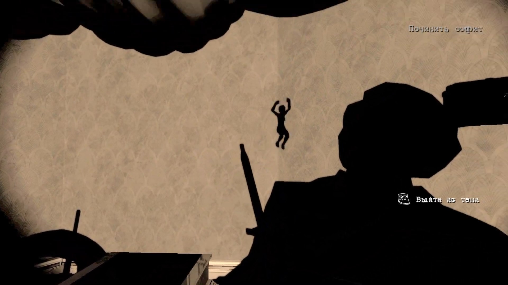 Скриншот из игры Contrast - 71