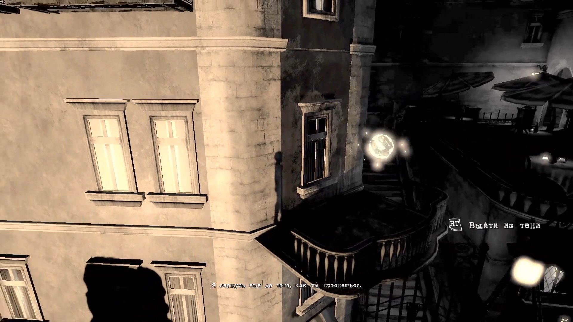 Скриншот из игры Contrast - 134