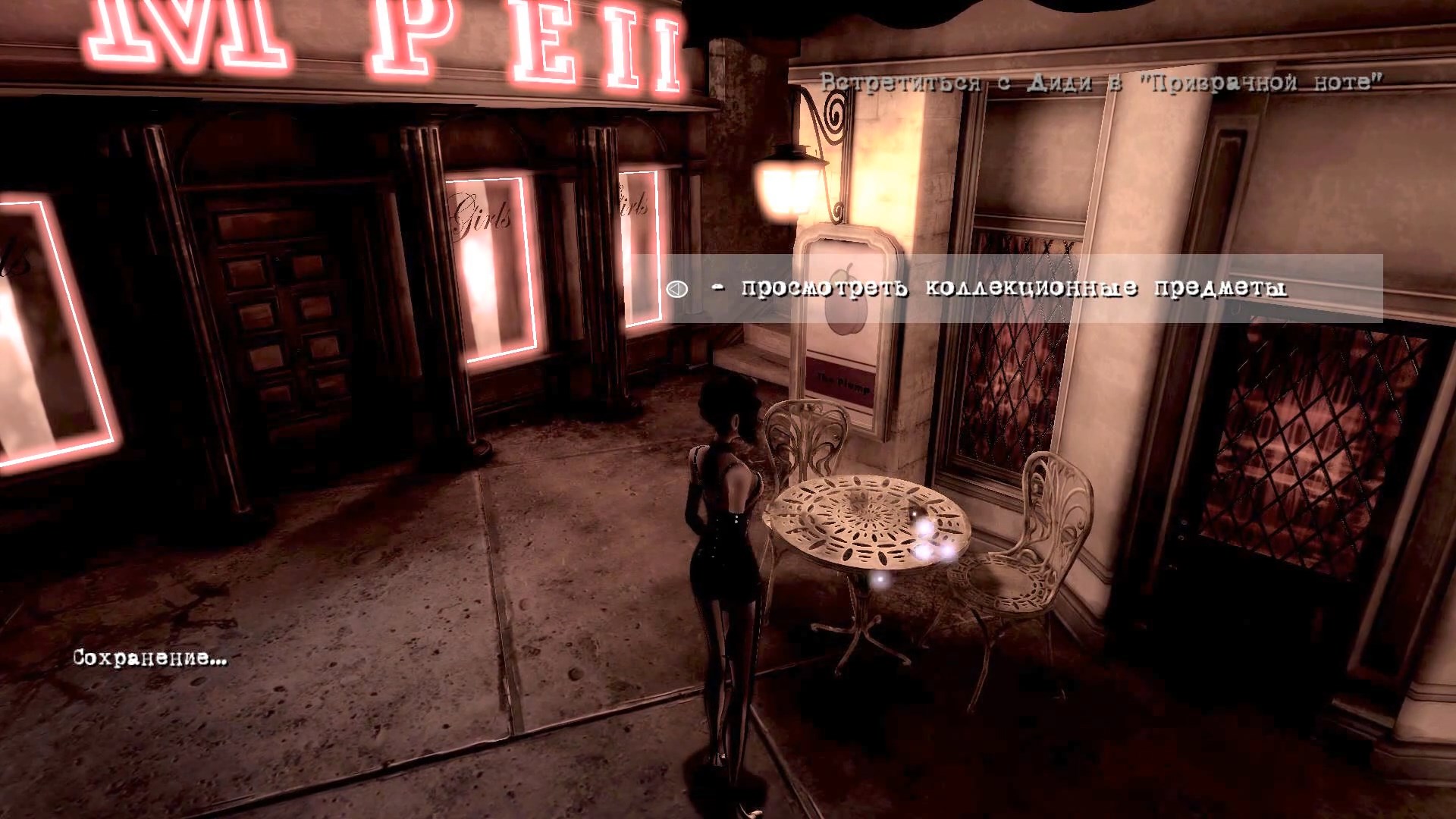 Скриншот из игры Contrast - 131