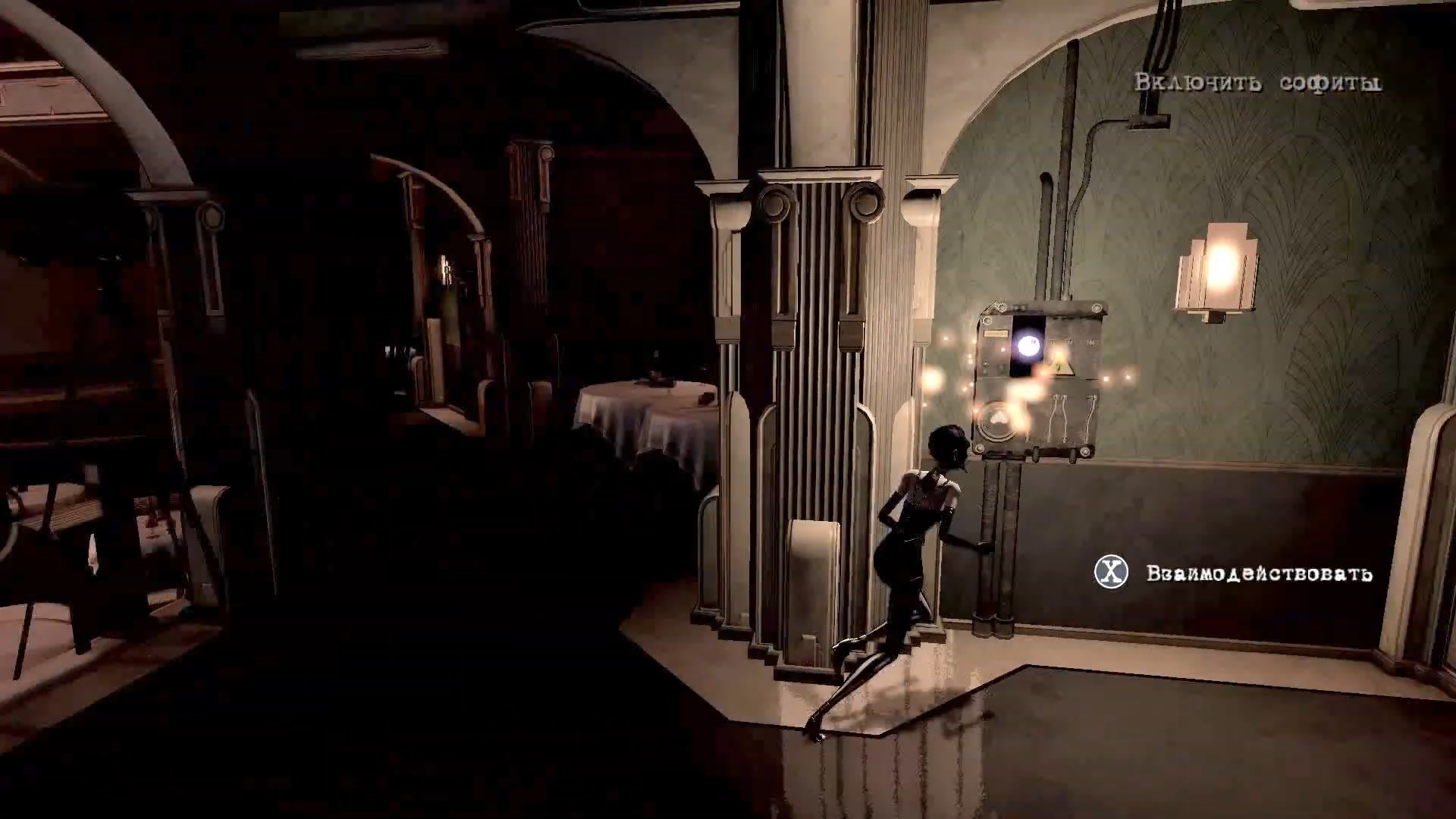 Скриншот из игры Contrast - 50