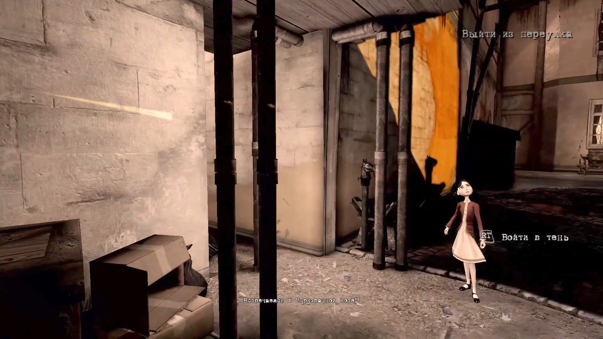 Скриншот из игры Contrast - 91