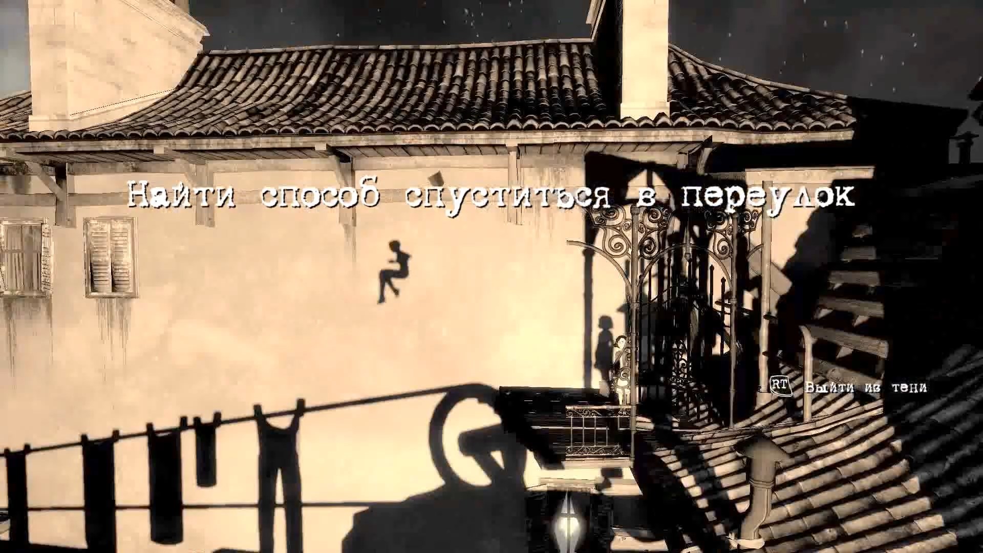 Скриншот из игры Contrast - 136