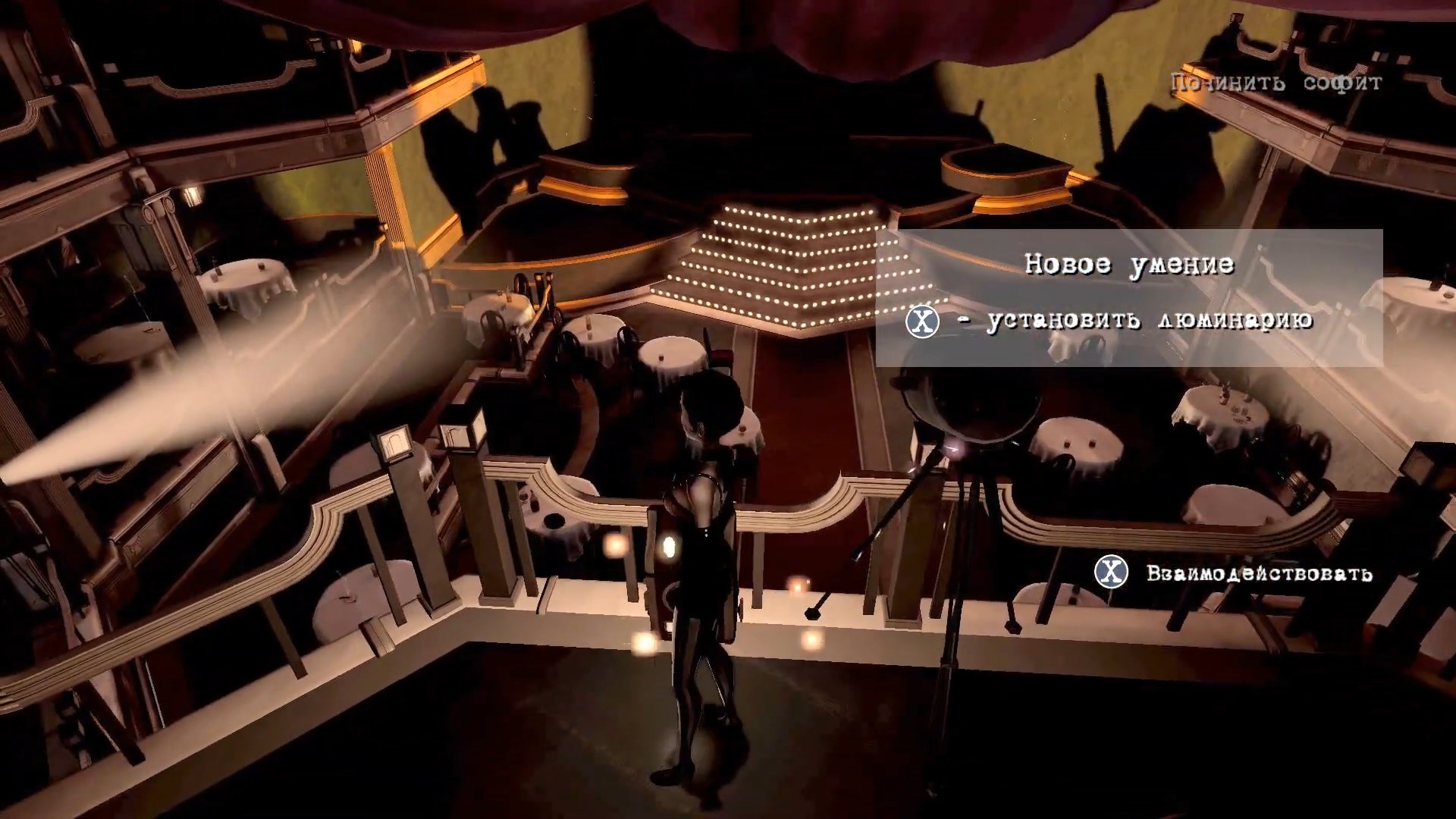 Скриншот из игры Contrast - 96