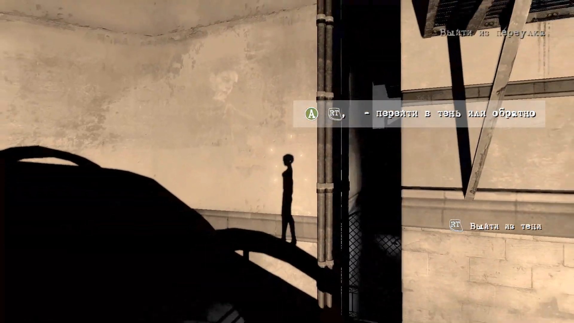 Скриншот из игры Contrast - 115