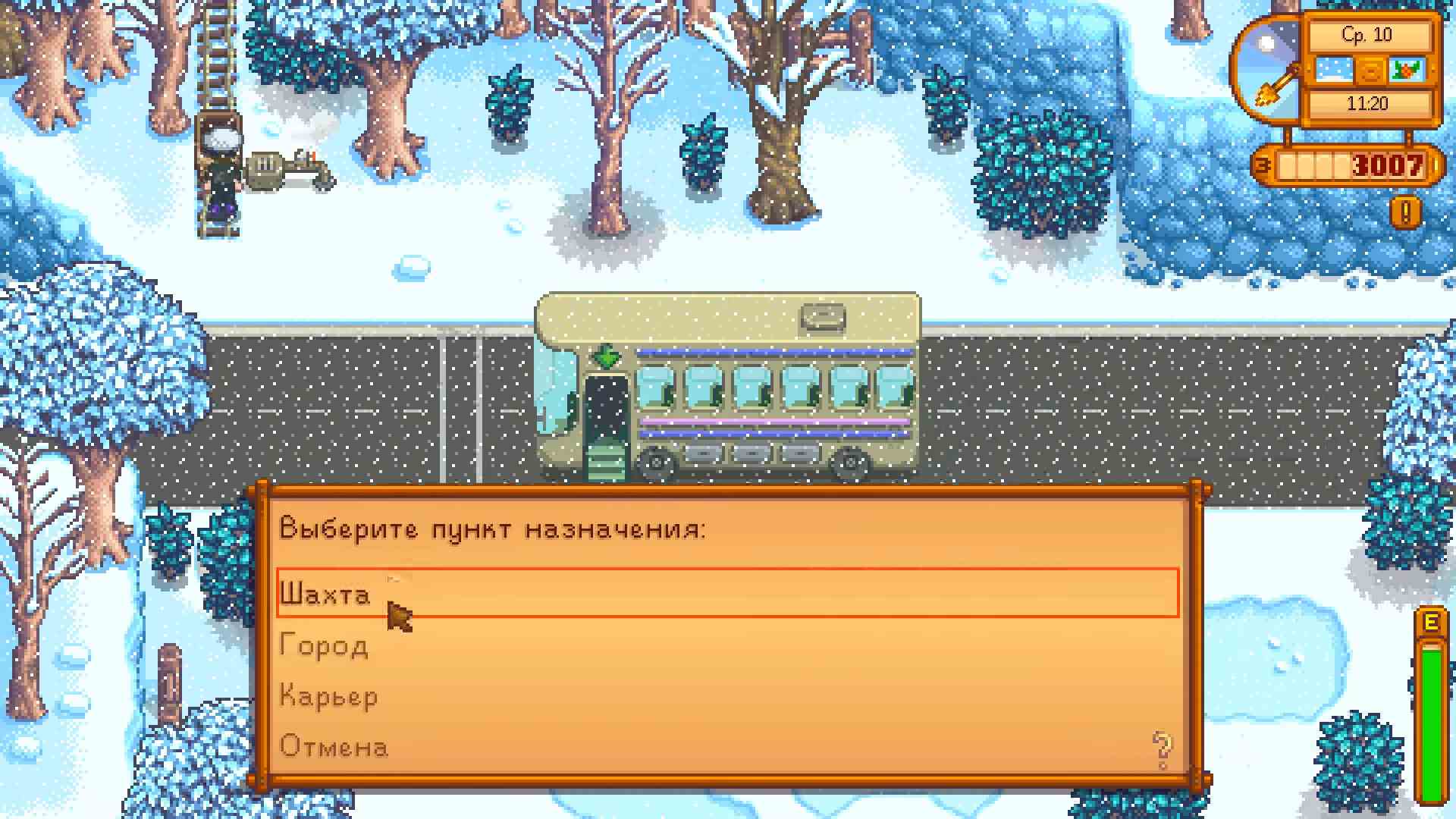 Скриншот из игры Stardew Valley - 22