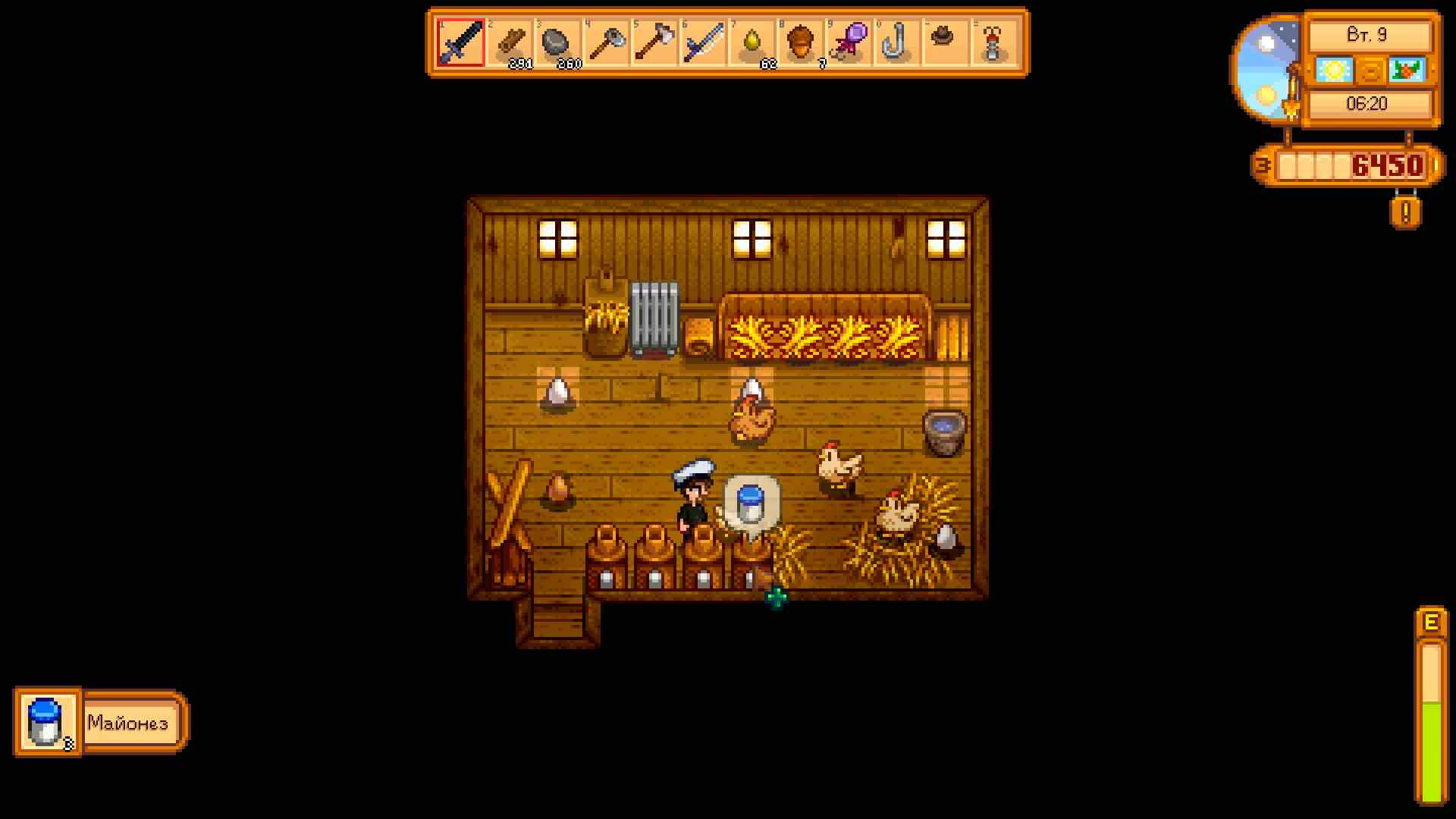 Скриншот из игры Stardew Valley - 80