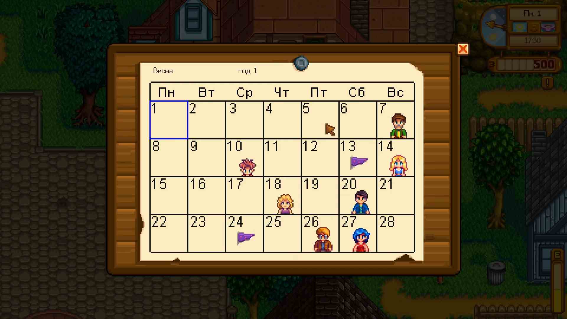 Скриншот из игры Stardew Valley - 77