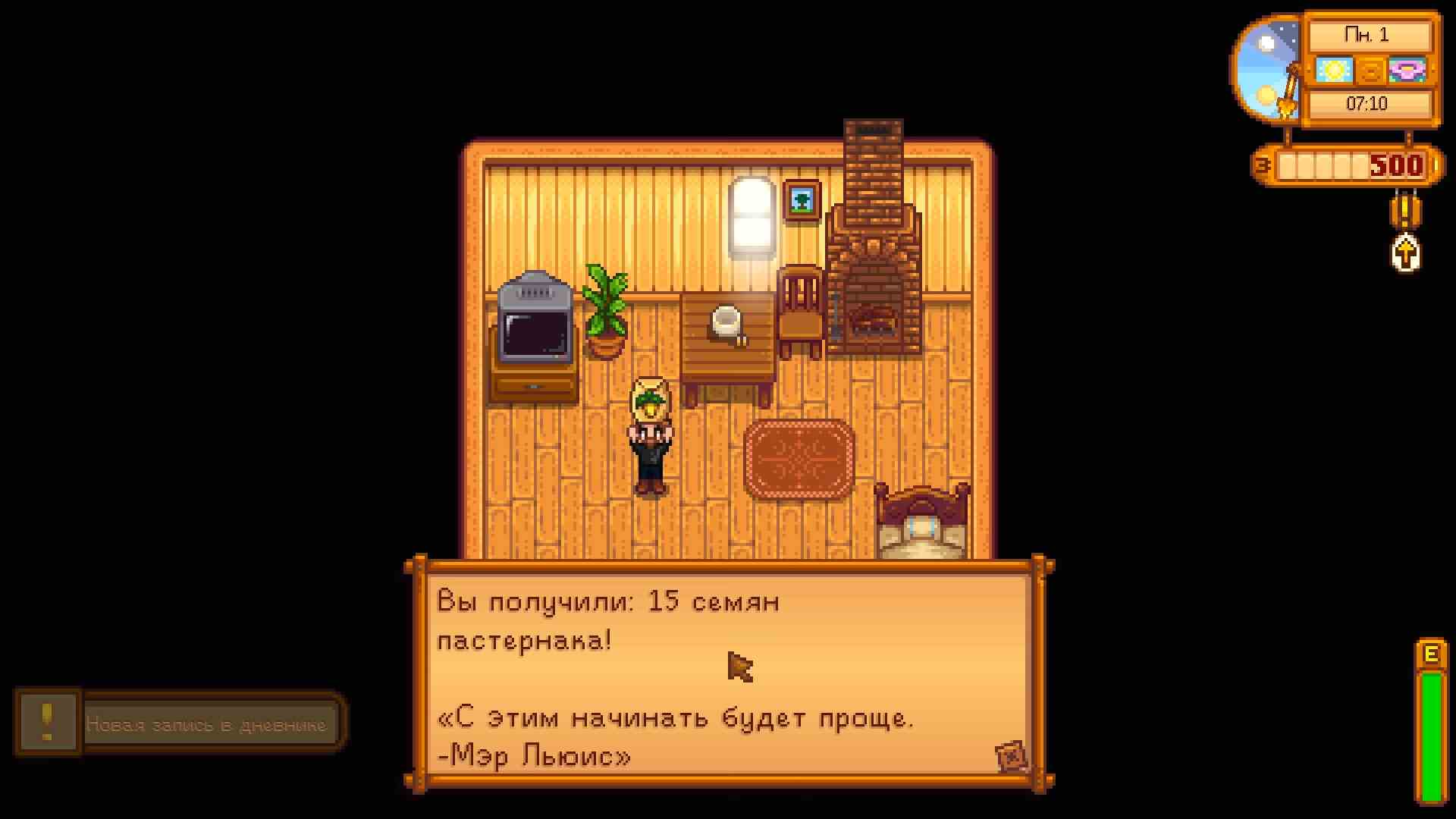 Скриншот из игры Stardew Valley - 107