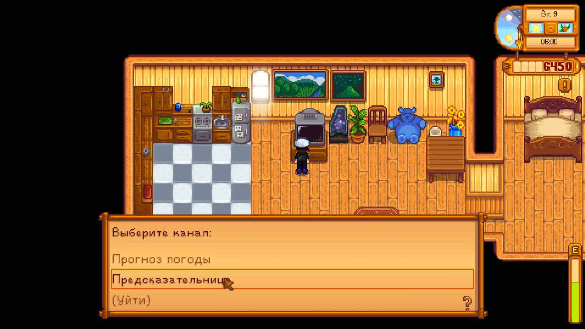 Скриншот из игры Stardew Valley - 68