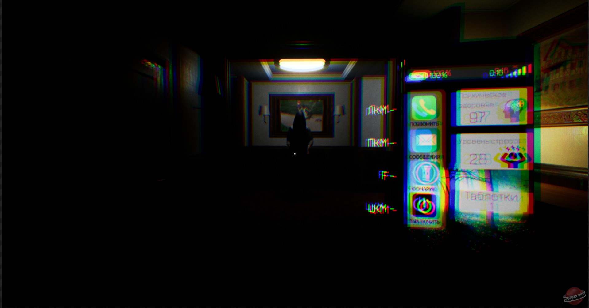 Скриншот из игры The Hotel - 4