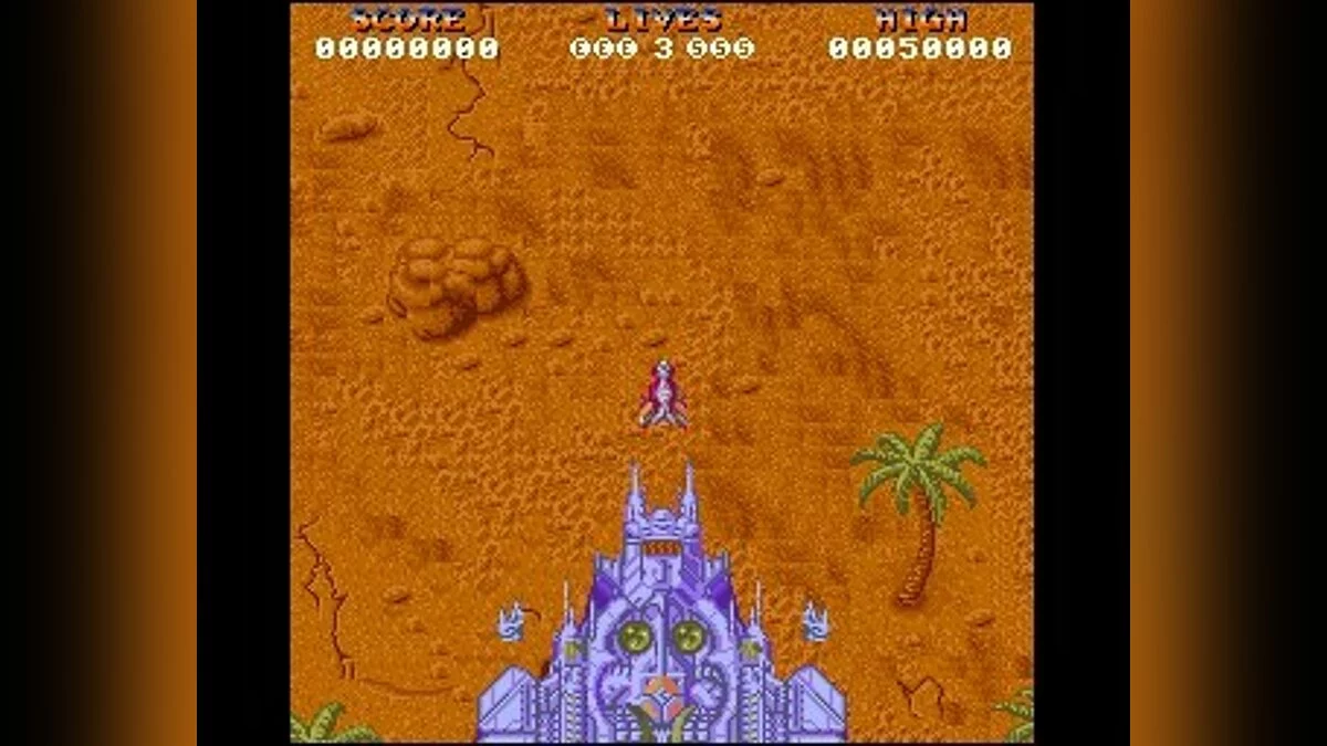 Скриншот из игры Hybris - 16