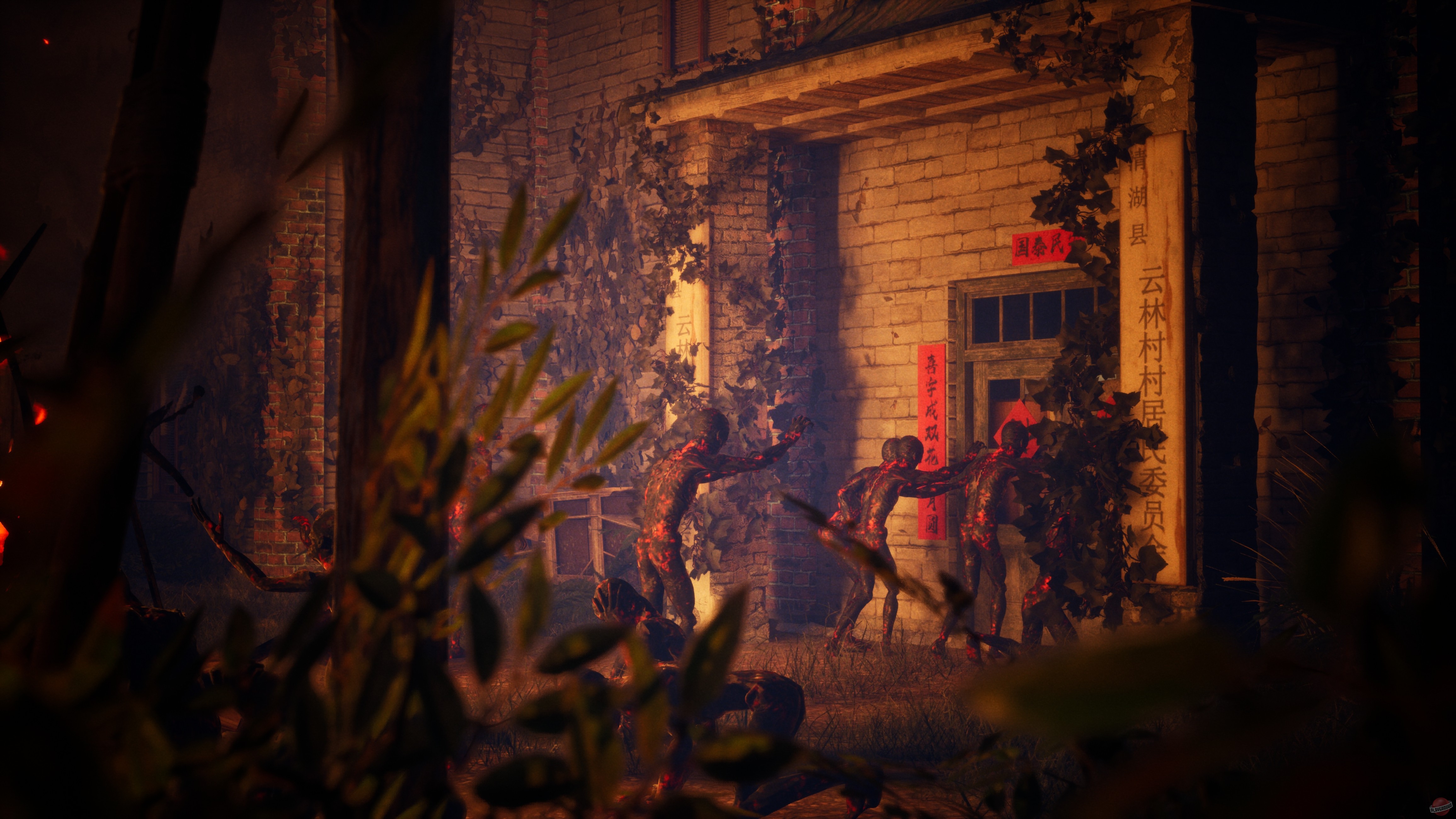 Скриншот из игры Arrogation: Unlight of Day - 11