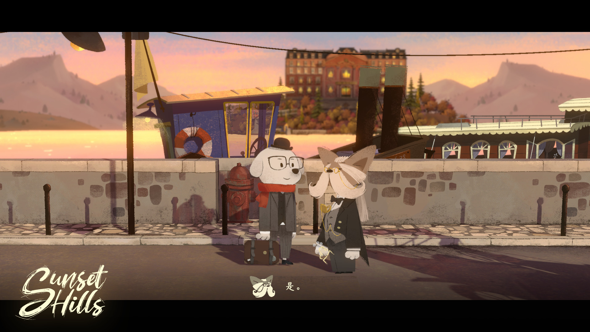 Скриншот из игры Sunset Hills - 1