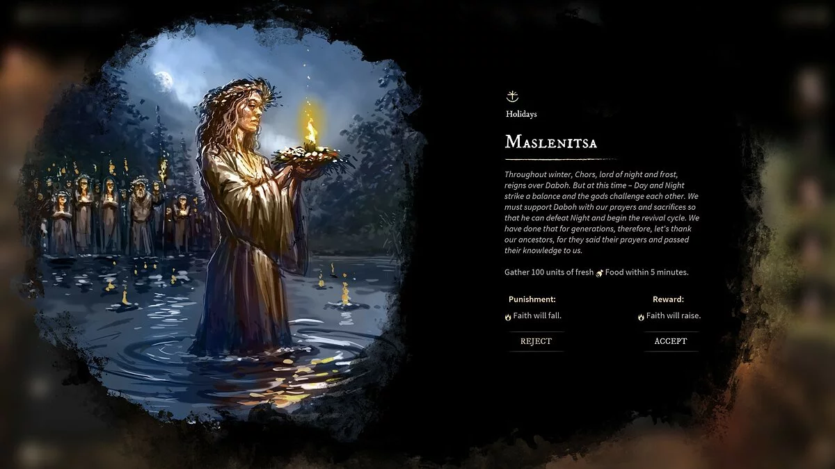 Скриншот из игры Gord - 35