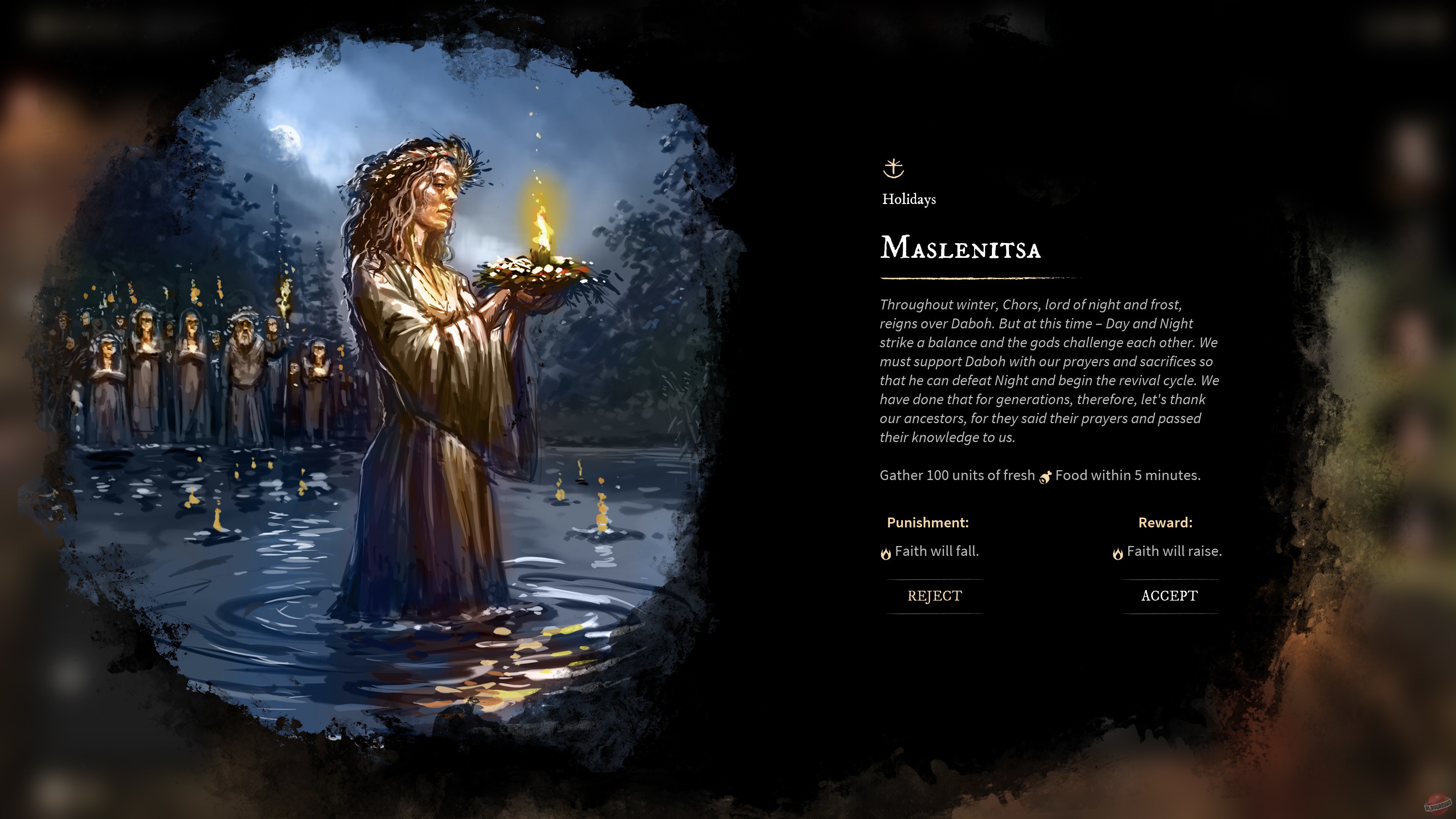 Скриншот из игры Gord - 10