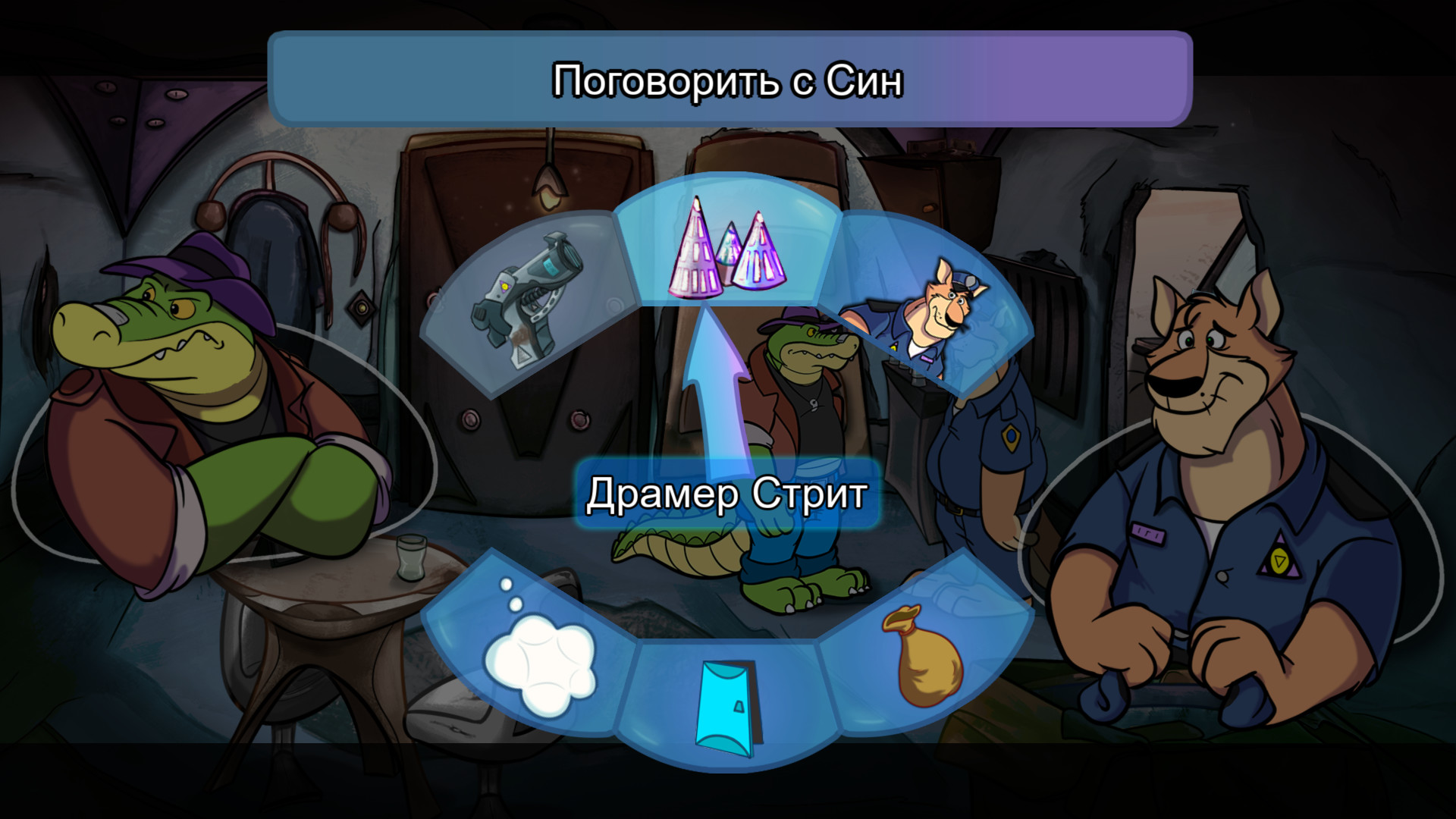 Скриншот из игры BROK the InvestiGator - 6