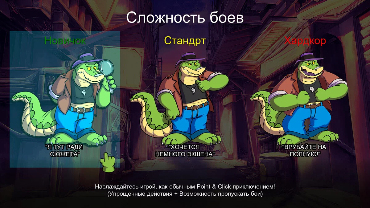 Скриншот из игры BROK the InvestiGator - 12