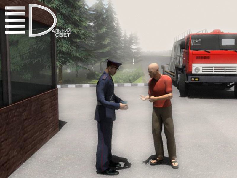 Скриншот из игры Дальний свет - 11