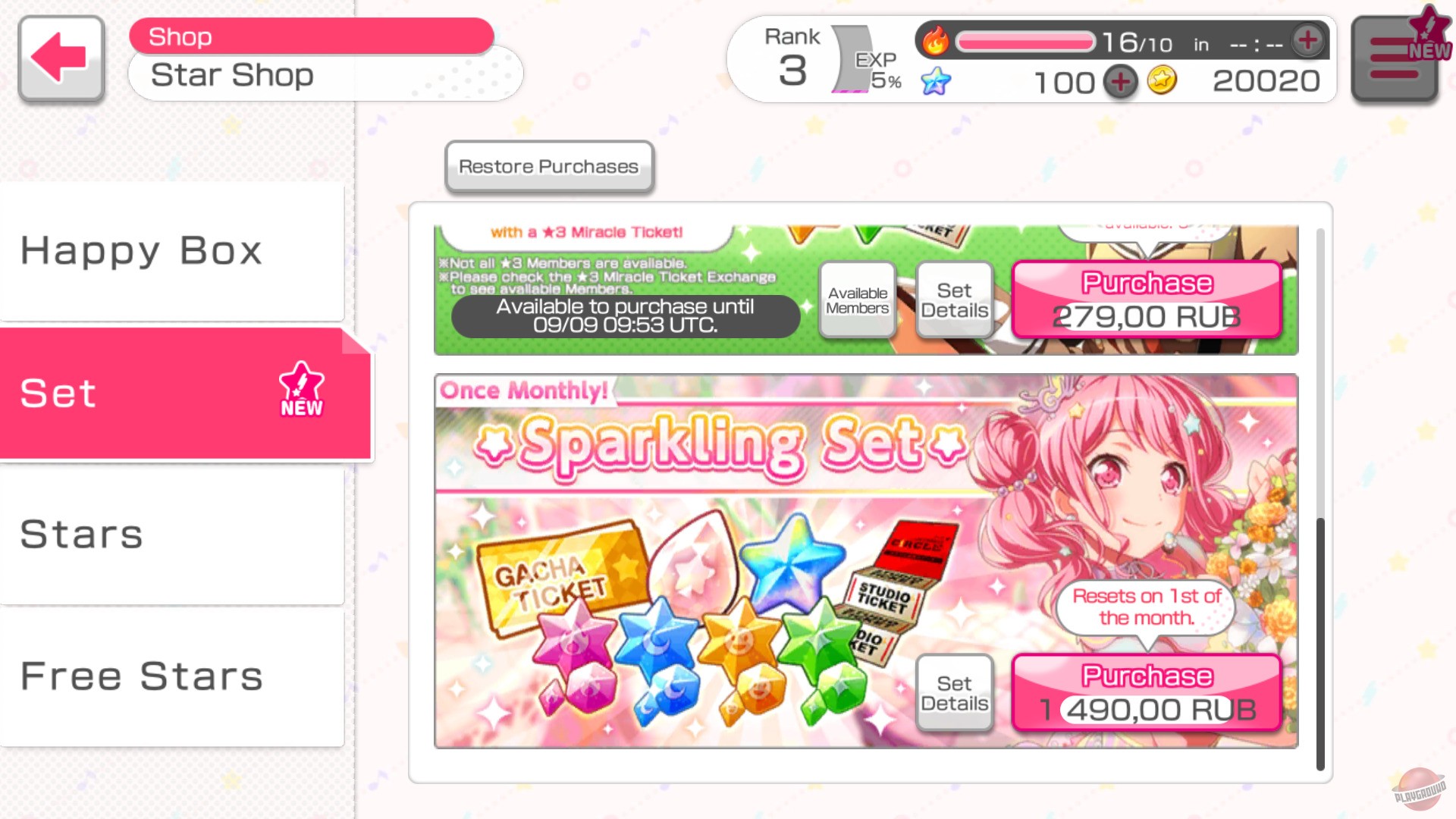 Скриншот из игры Bang Dream! Girls Band Party! - 6