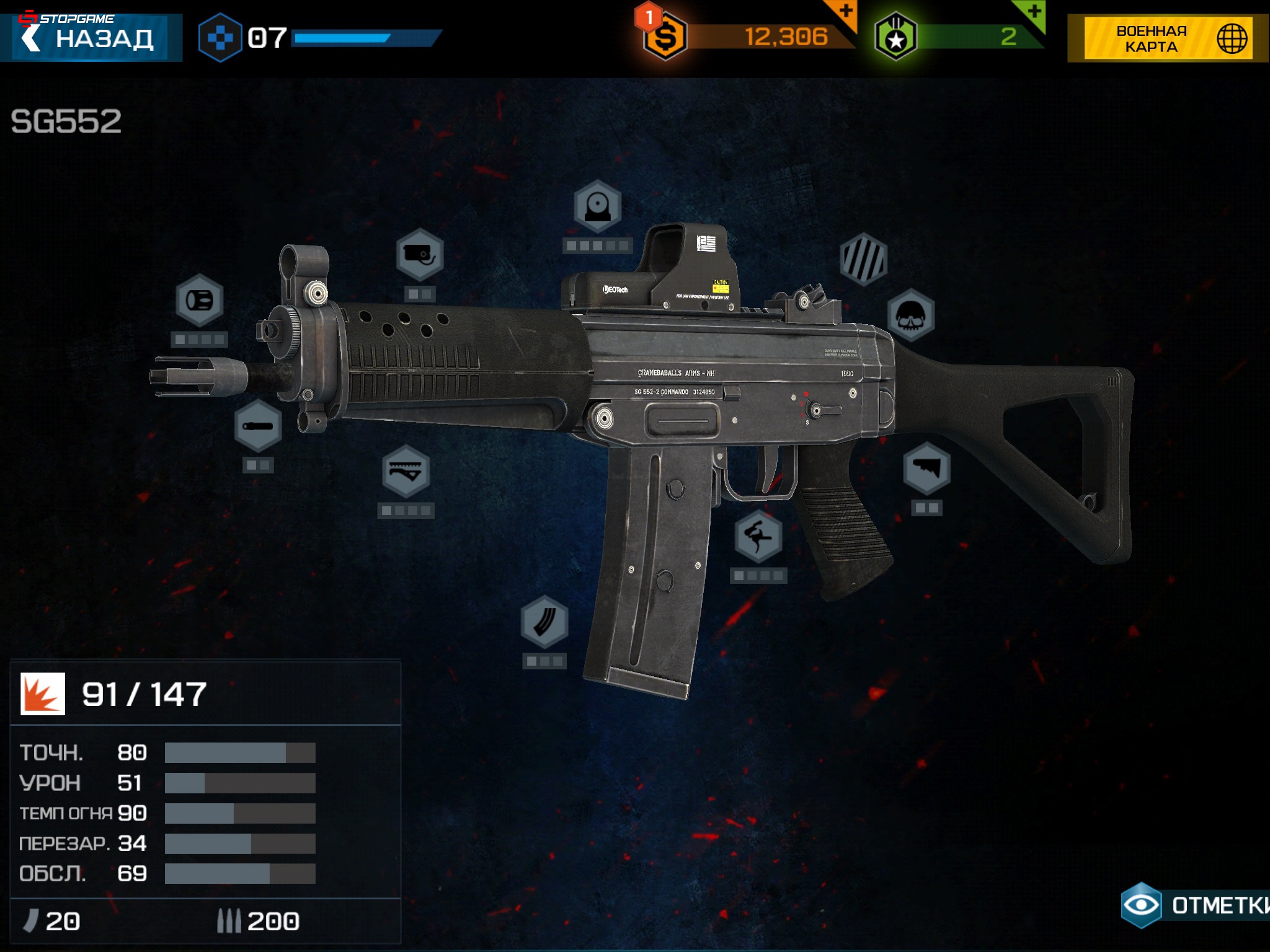 Скриншот из игры Overkill 3 - 10