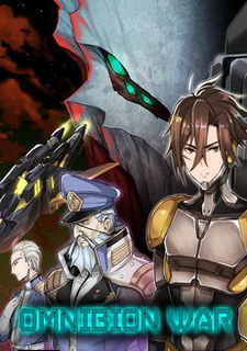Обложка Omnibion War