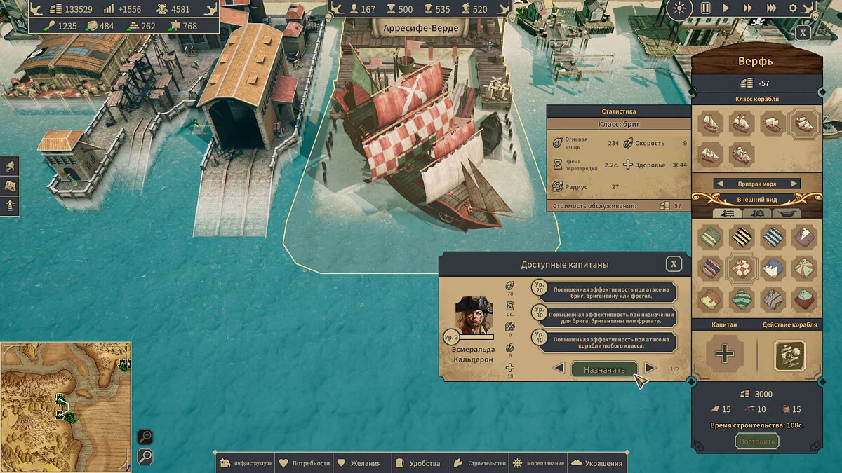 Скриншот из игры Republic of Pirates - 6