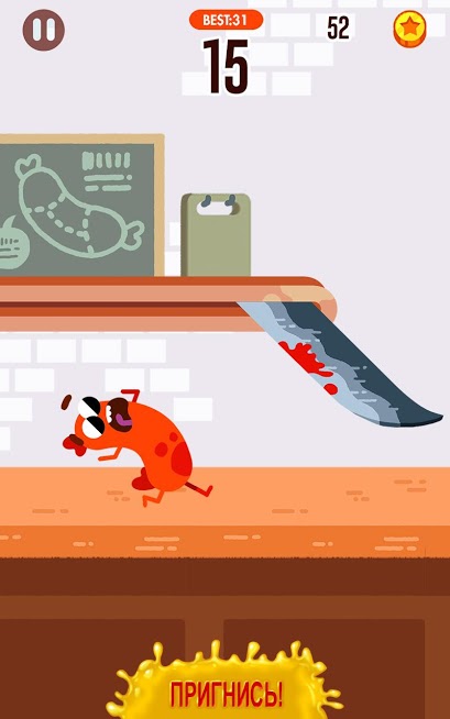 Скриншот из игры Run Sausage Run - 4