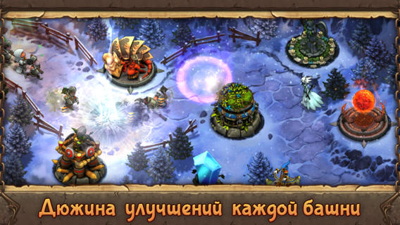 Скриншот из игры Little Bit Evil - 2