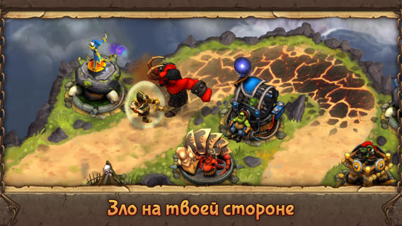 Скриншот из игры Little Bit Evil - 4