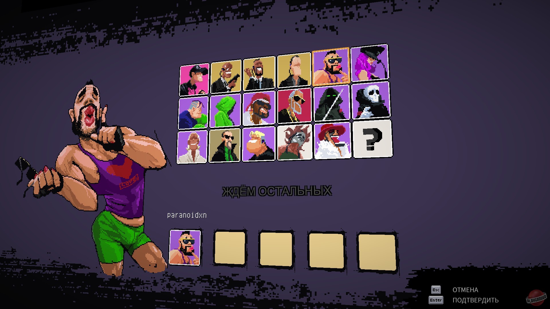 Скриншот из игры I Am The Hero - 8