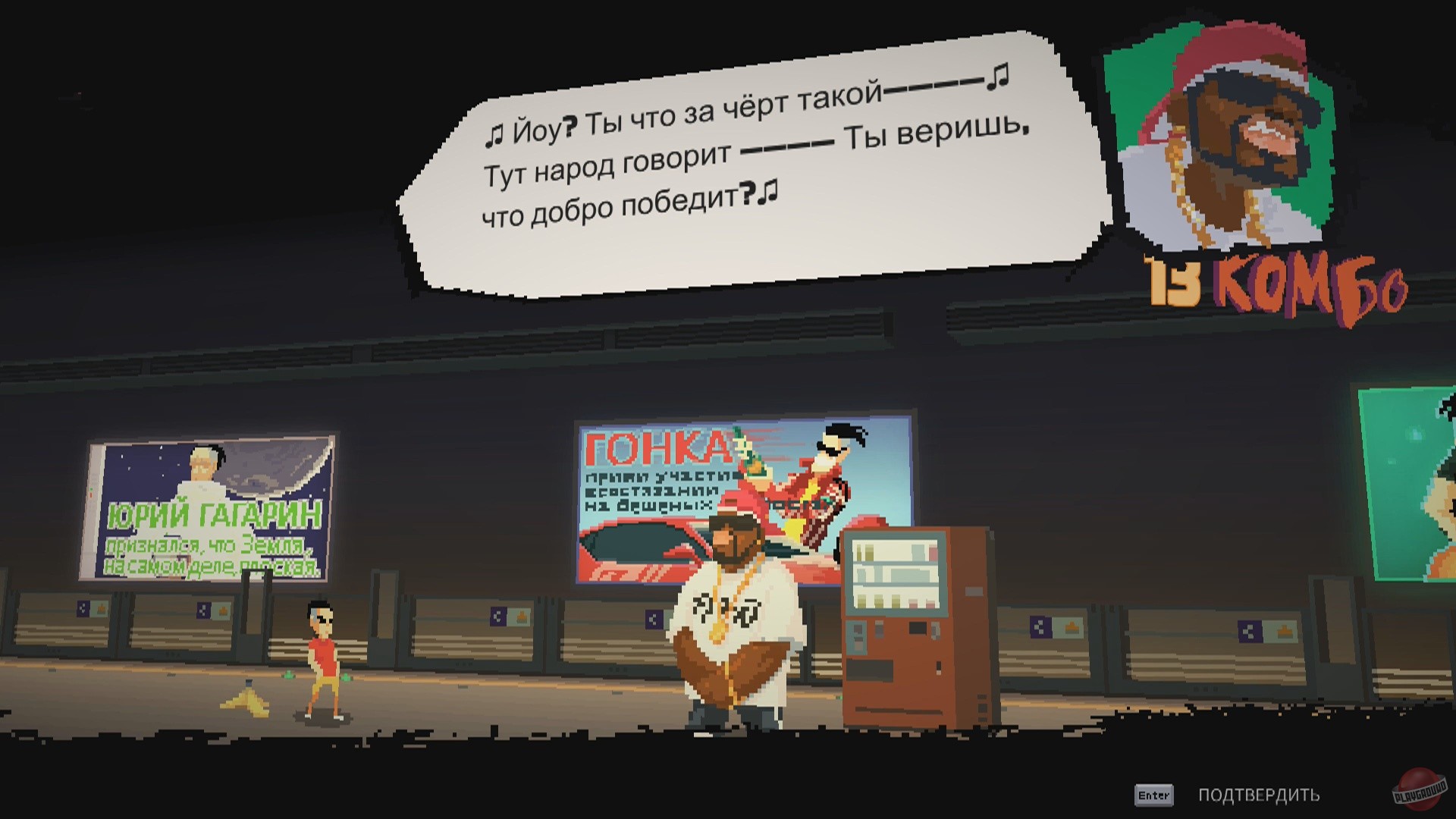 Скриншот из игры I Am The Hero - 13