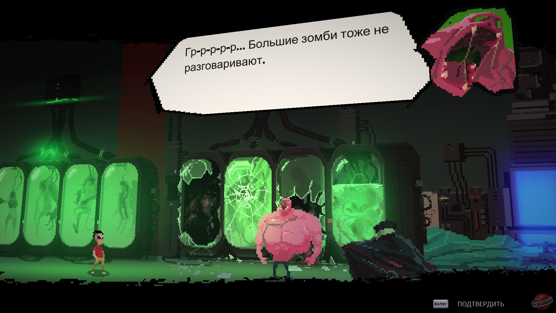 Скриншот из игры I Am The Hero - 18