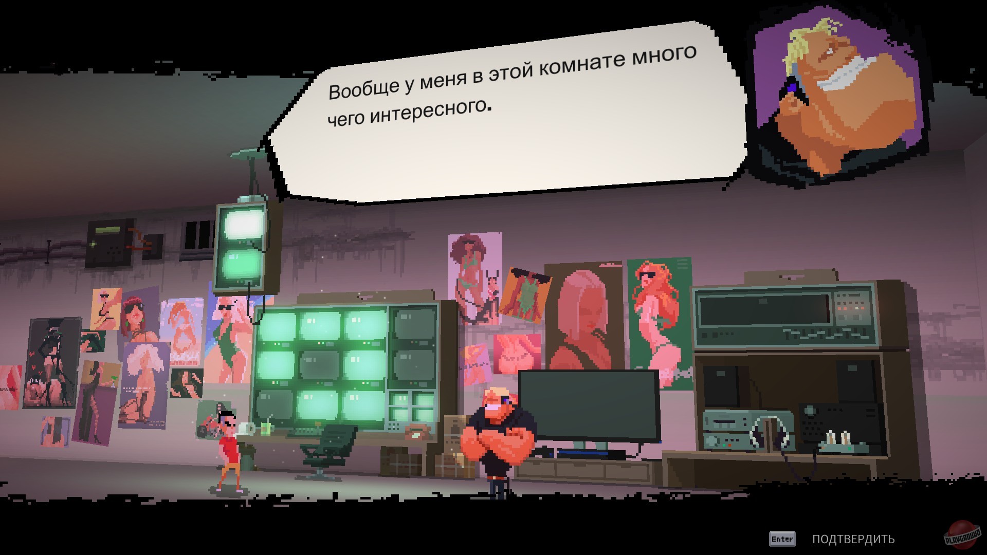 Скриншот из игры I Am The Hero - 40