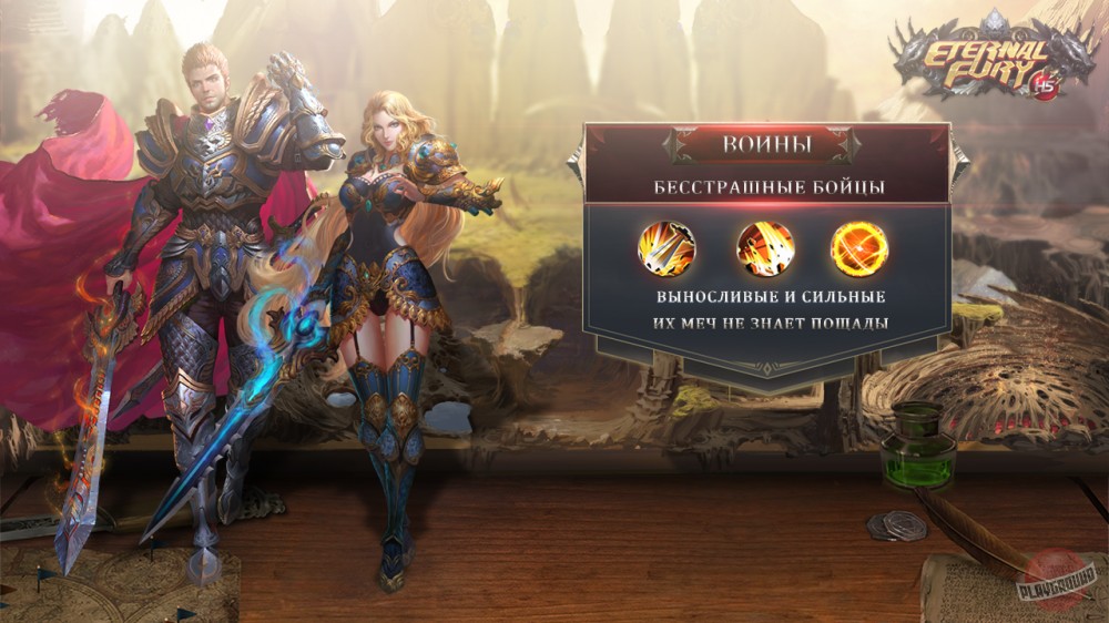 Скриншот из игры Eternal Fury - 8