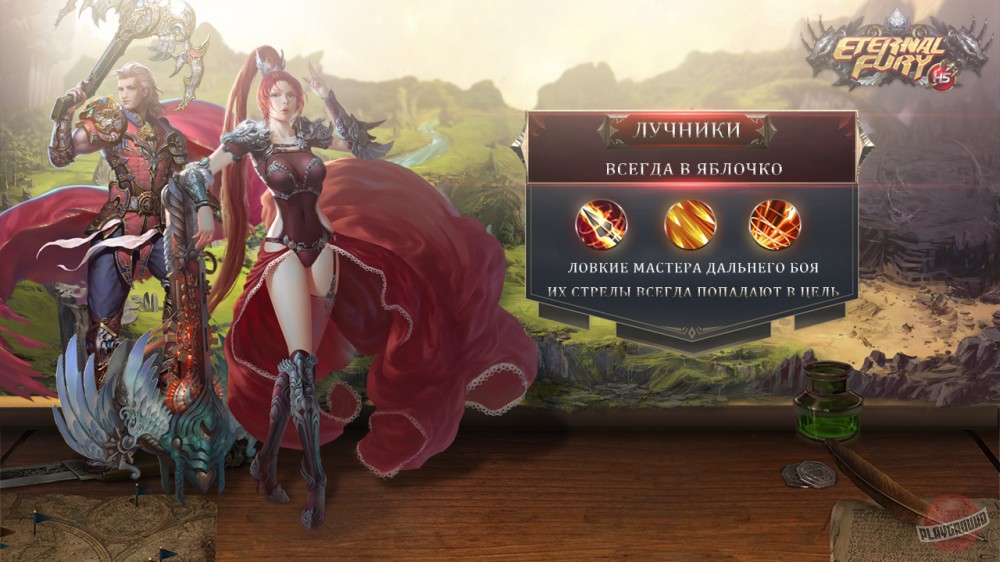 Скриншот из игры Eternal Fury - 1