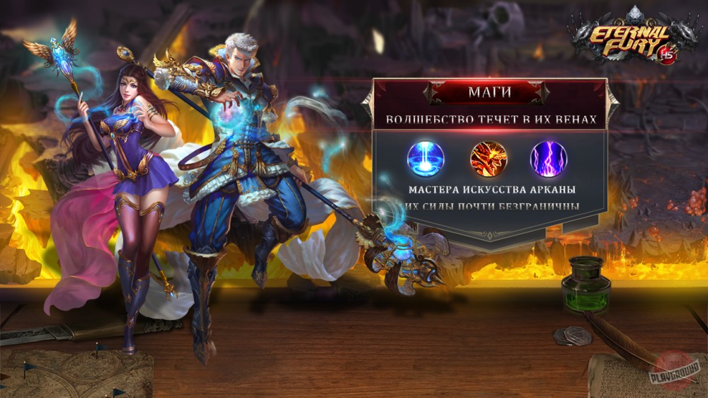 Скриншот из игры Eternal Fury - 6