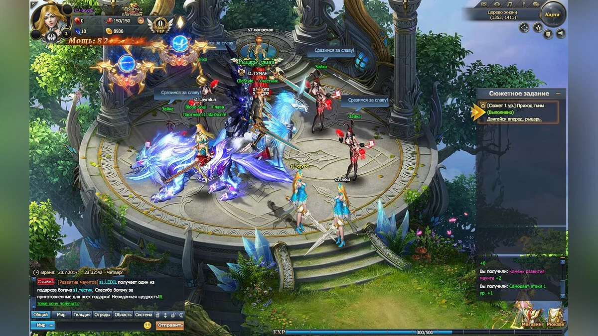 Скриншот из игры Dragon Knight 2 - 2