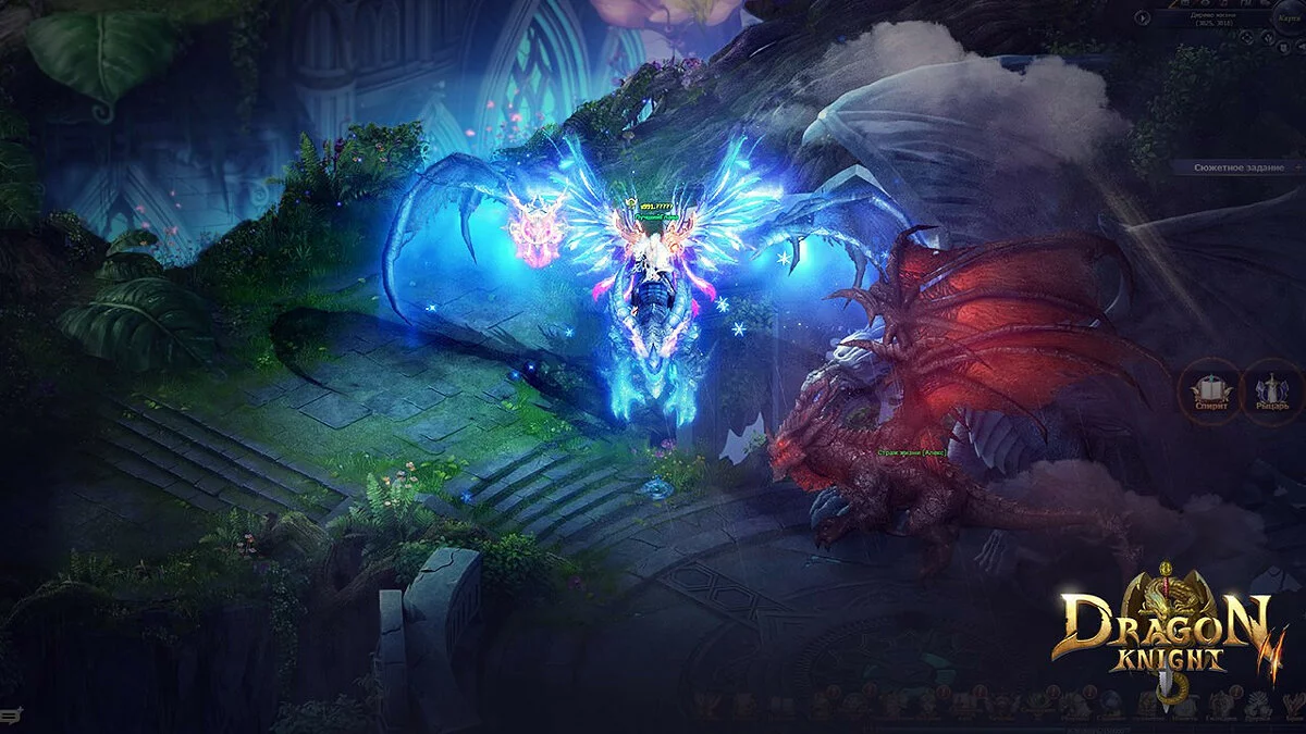 Скриншот из игры Dragon Knight 2 - 5