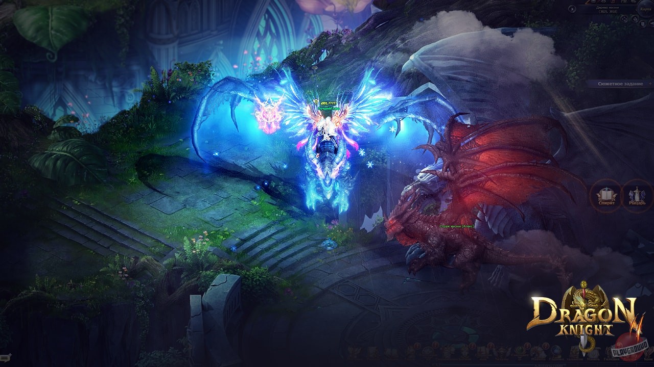 Скриншот из игры Dragon Knight 2 - 4