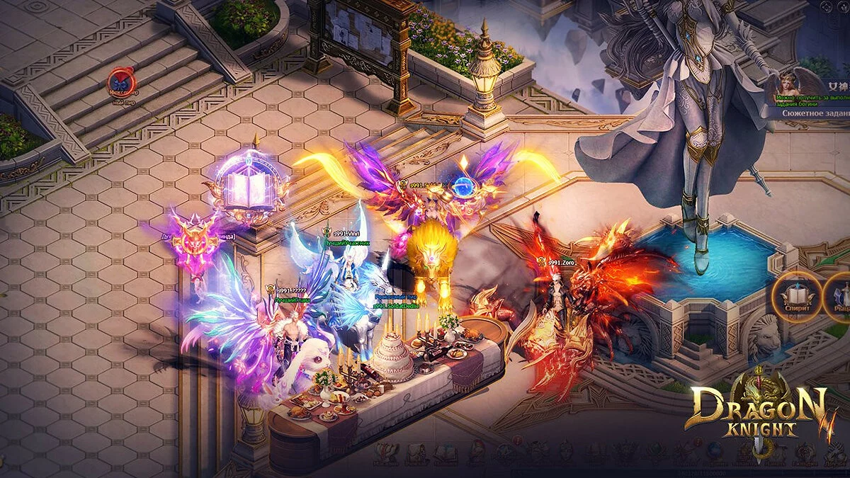 Скриншот из игры Dragon Knight 2 - 3