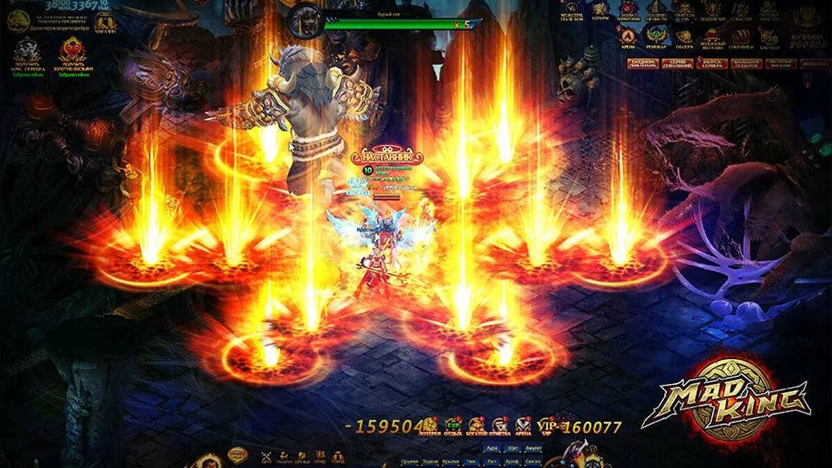 Скриншот из игры Mad King - 13