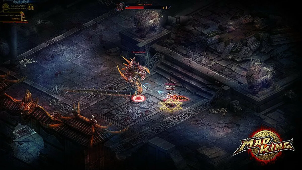 Скриншот из игры Mad King - 2