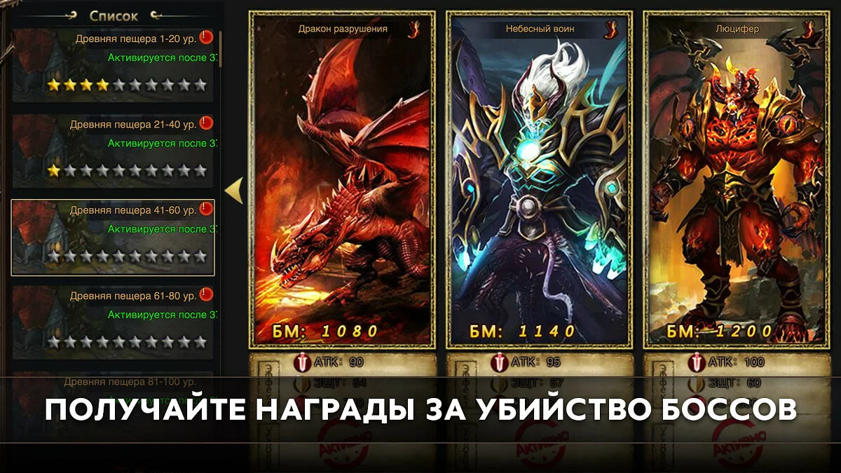 Скриншот из игры Rise of Angels - 17